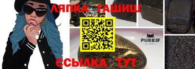 ГАЛЛЮЦИНОГЕННЫЕ ГРИБЫ Новодвинск