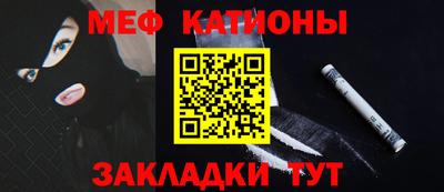 COCAINE Новозыбков