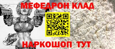 ГАЛЛЮЦИНОГЕННЫЕ ГРИБЫ Новодвинск