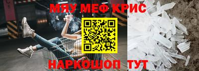 COCAINE Новозыбков