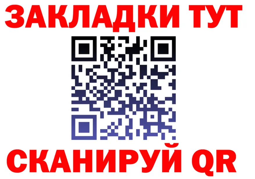Amphetamine VHQ зеркало площадка блэк спрут Благовещенск