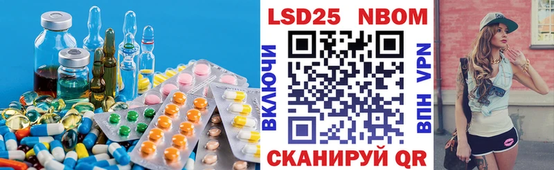 купить наркотик Благовещенск LSD-25 экстази кислота