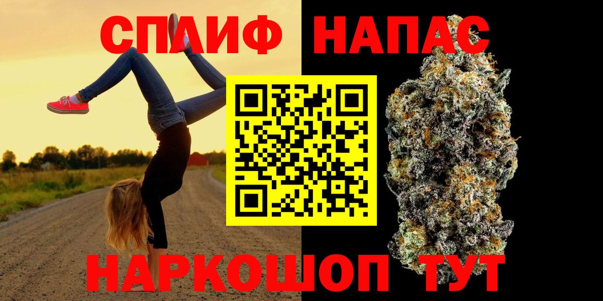 Бошки марихуана ГИДРОПОН  Каннабис конопля  Вход с VPN  Марихуана SATIVA & INDICA  Благовещенск  Канабис THC 21% 